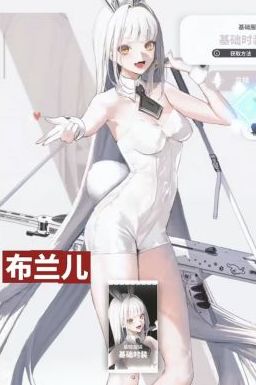 开关未遭殃?妮姬玩家松口气 2