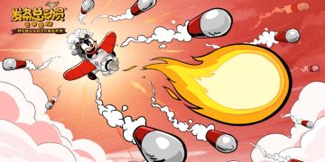 休闲弹幕射击+复古卡通画风，一个视频带你回忆童年经典