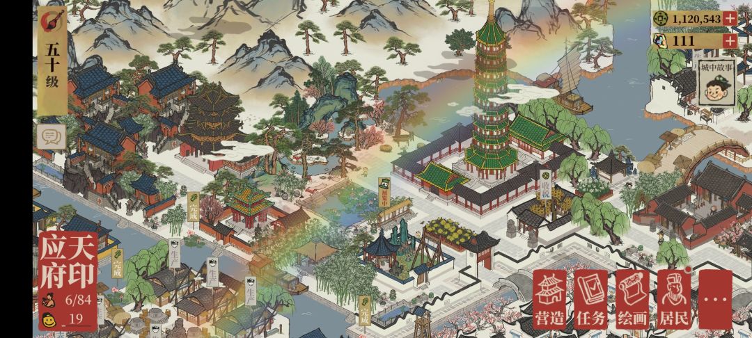 彩虹与晚霞🌈 3