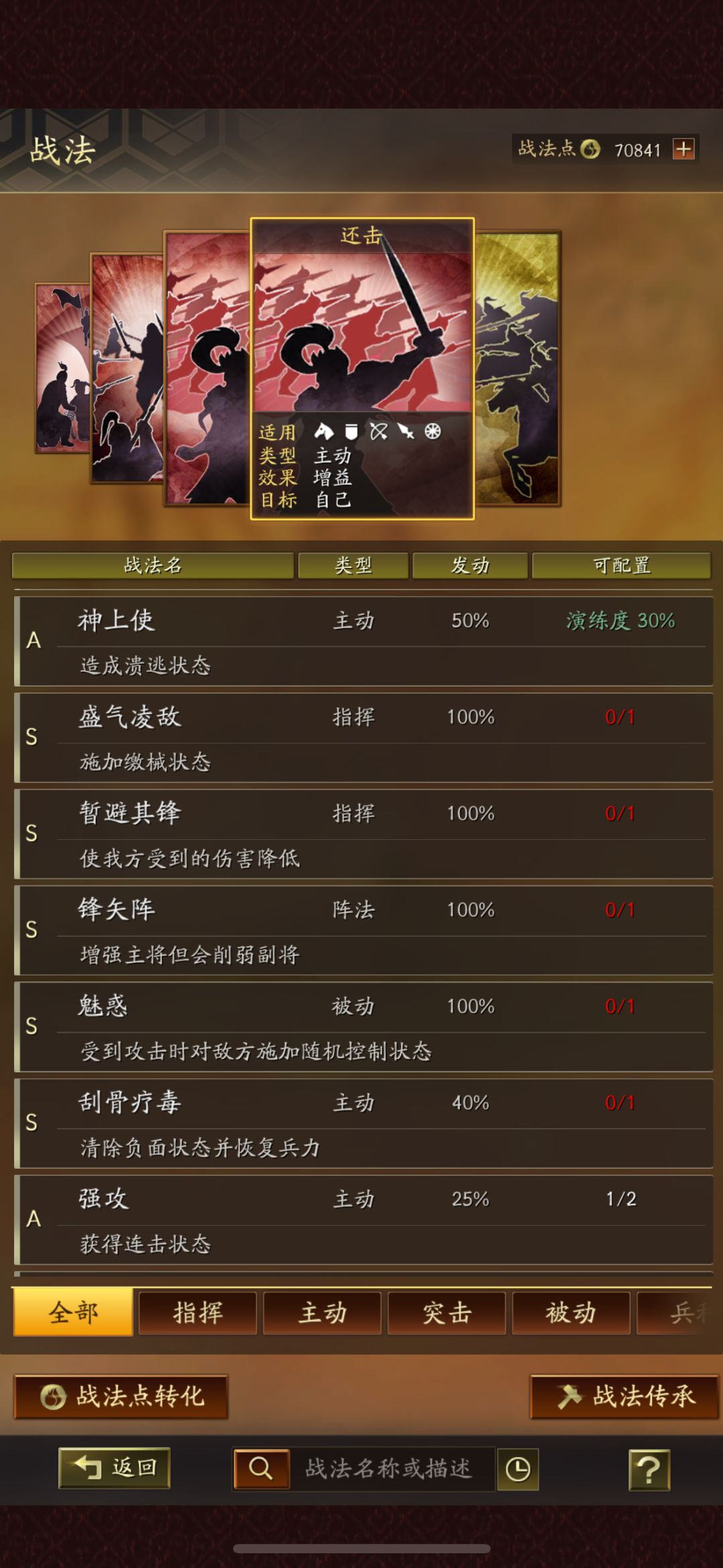 S2开荒 3