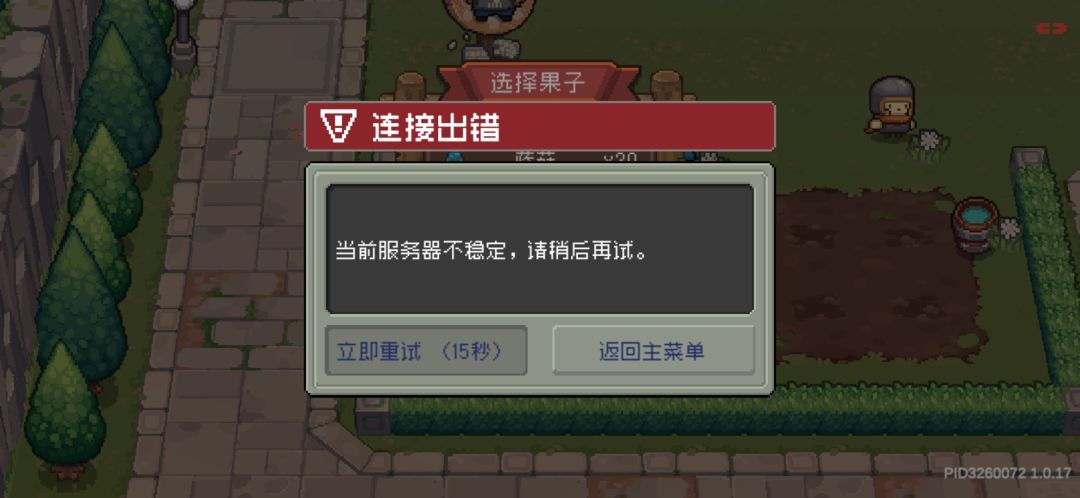 服务器还是蛮炸的,一分钟弹了我4次窗 1