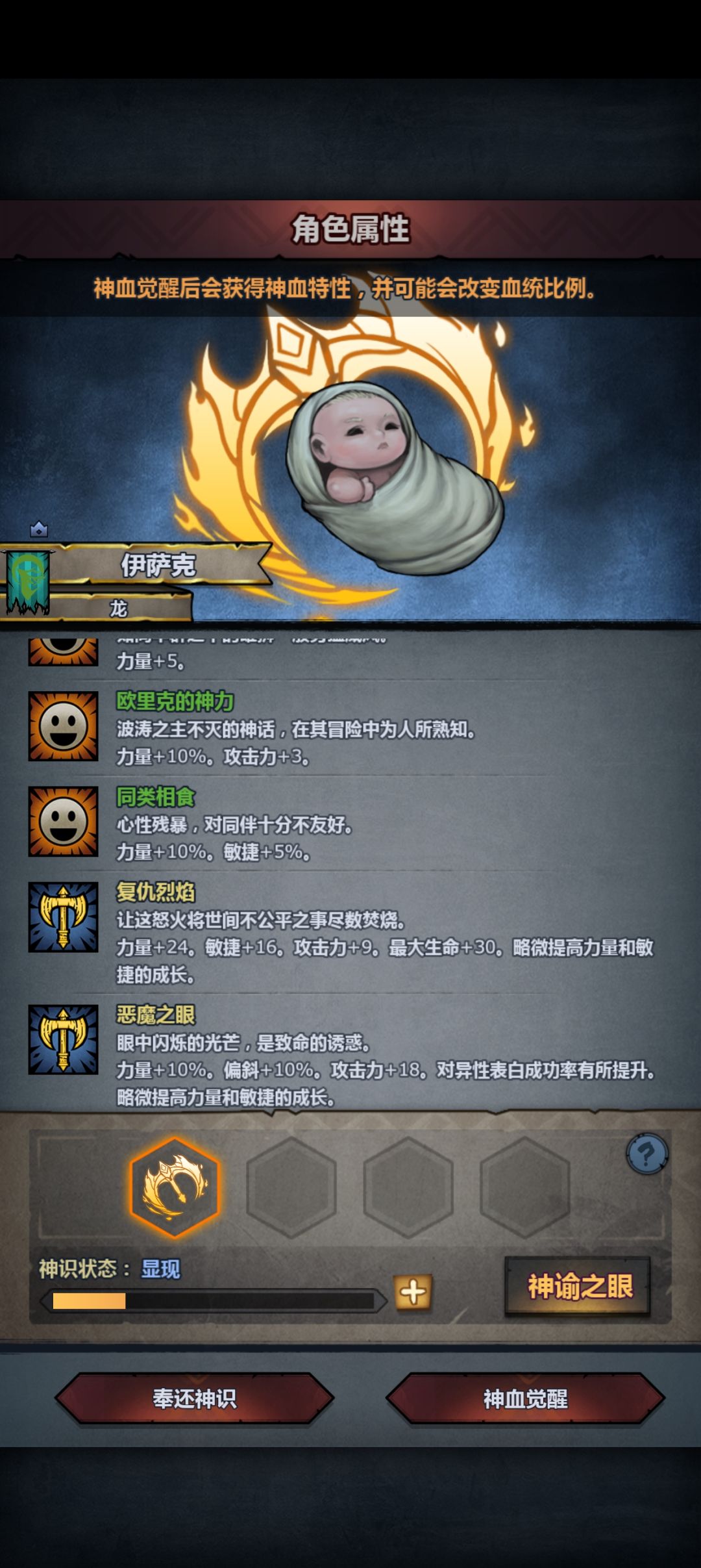 力量虽然低点,但是我是真混不动了😱 3