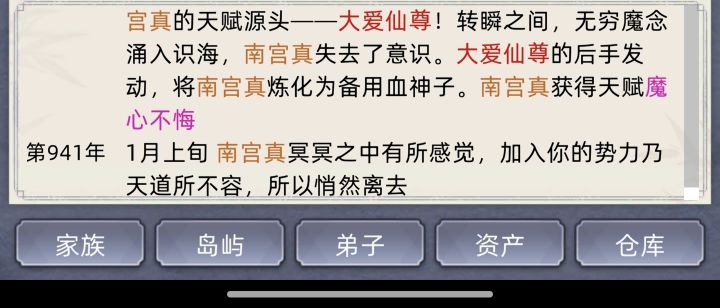 怎么解决啊截图