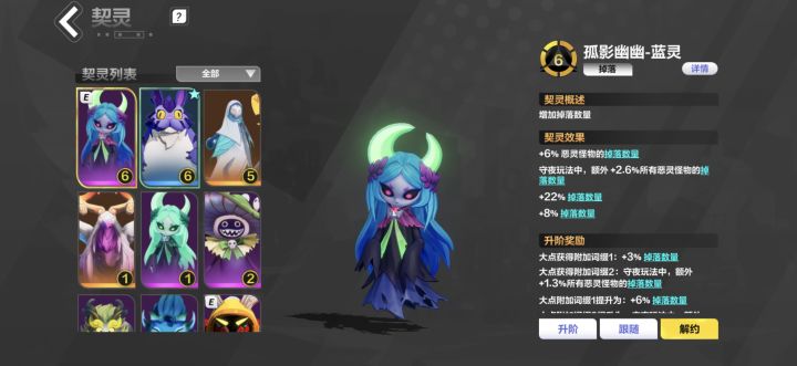 首充328双倍掉落宠一只橙色也不给退款截图