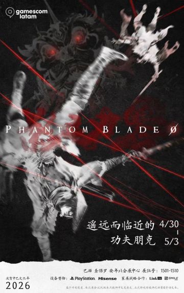 【快讯】影之刃零确认参展 Gamescom LATAM