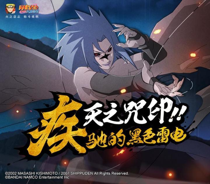 用阴水的设计思路重置大咒佐截图
