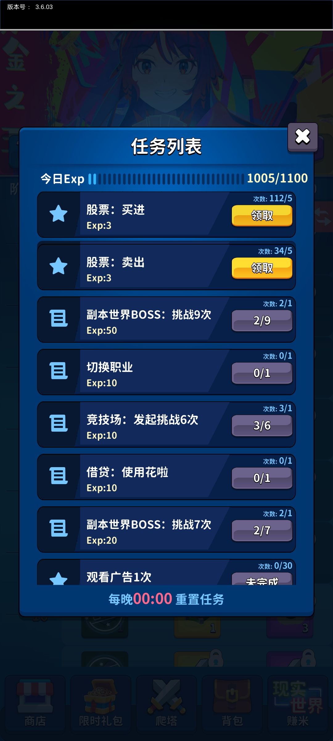 动态图片 4