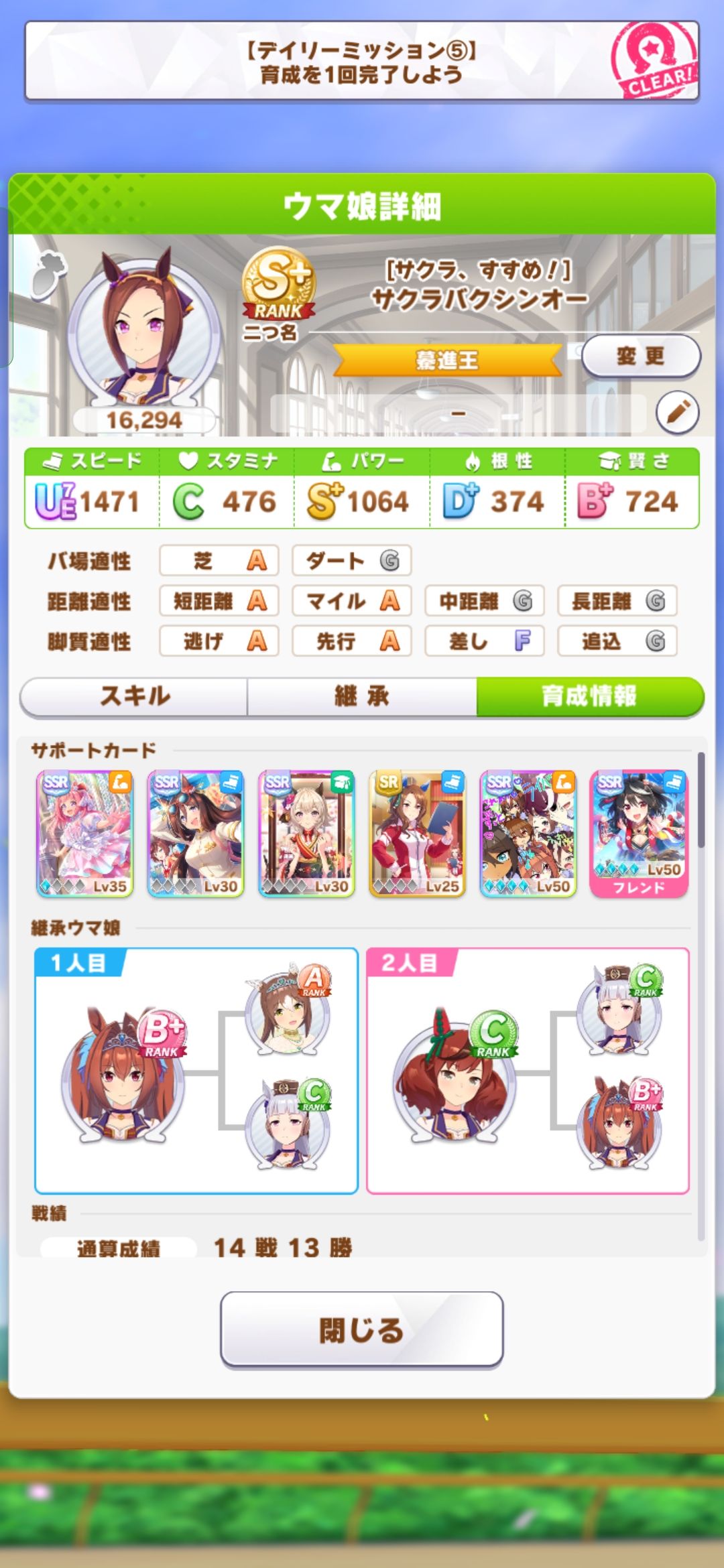 新模式 4