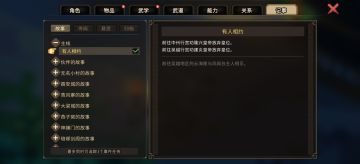 实验说明，只要不结缘，就不会有红颜劫