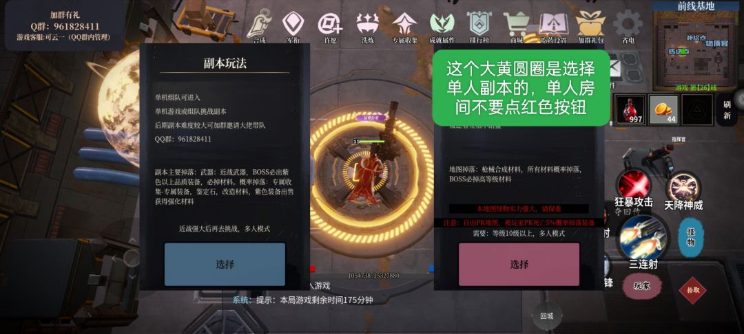 小白请看这里，全是干货 6