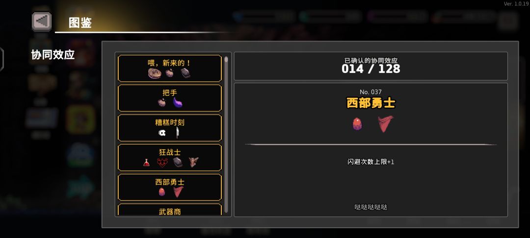 新手自己搭的基础流神枪手 5