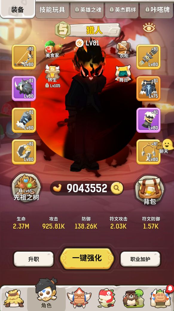 王以追,不知道稳不稳 2