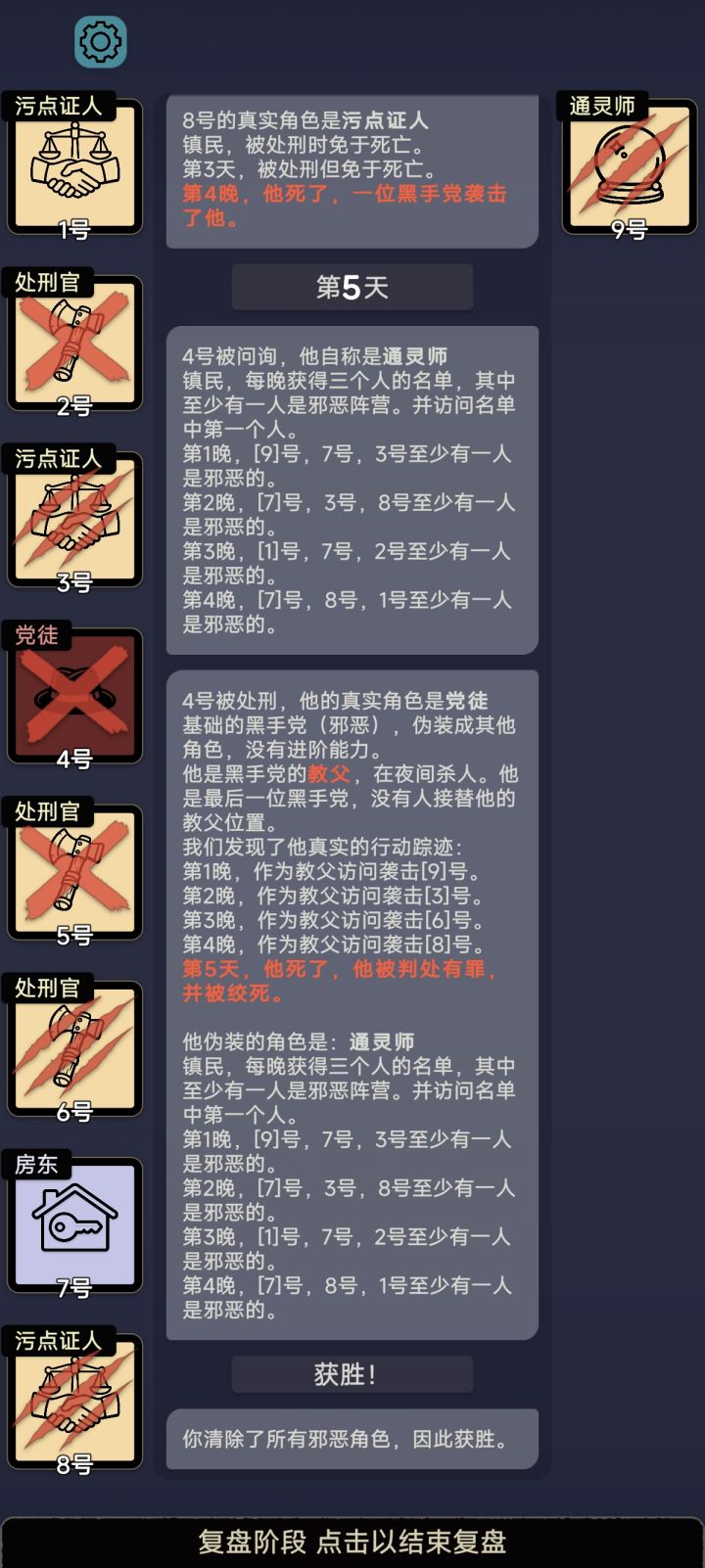 两把没给我乐死截图