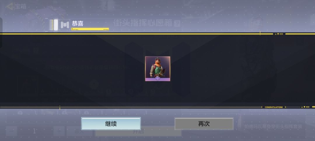 好耶,一发入魂OwO! 1