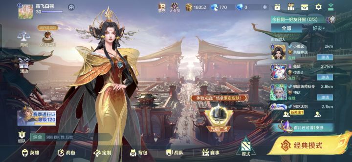 为什么我没有抖音绑定截图