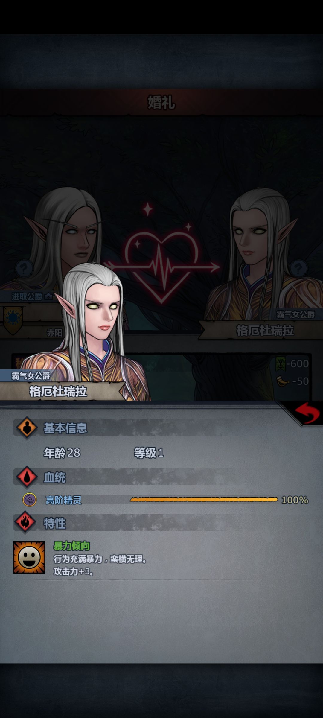 求大佬解读两个满血没特性。 2