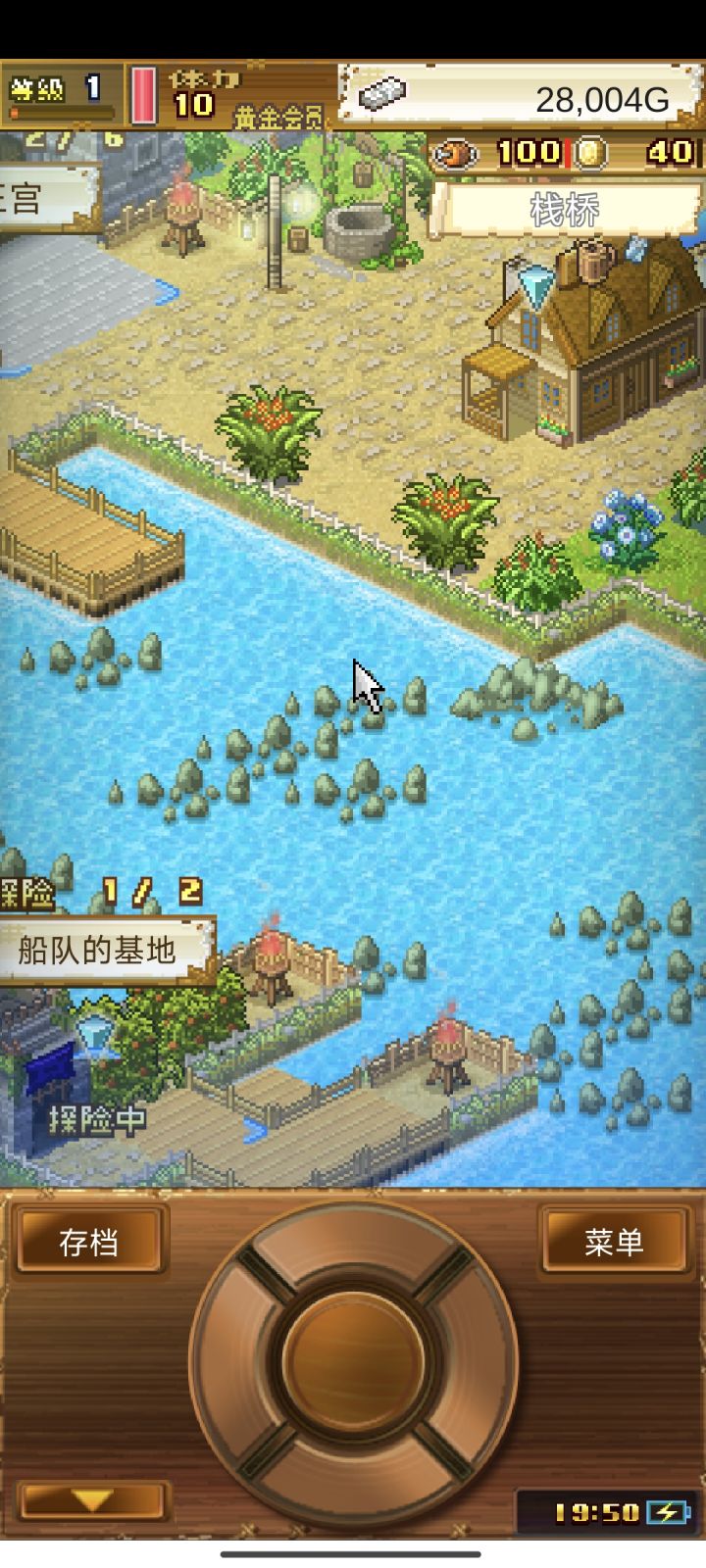 萌新求好友啦截图