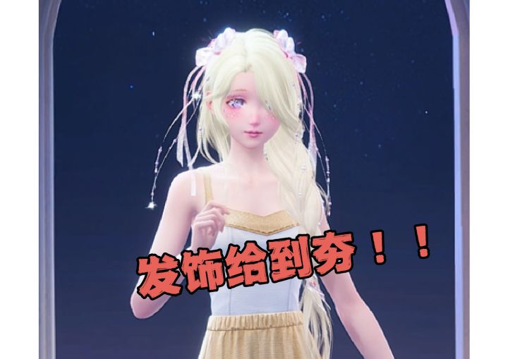 急急忙忙的2.3独角兽测评来啦~截图