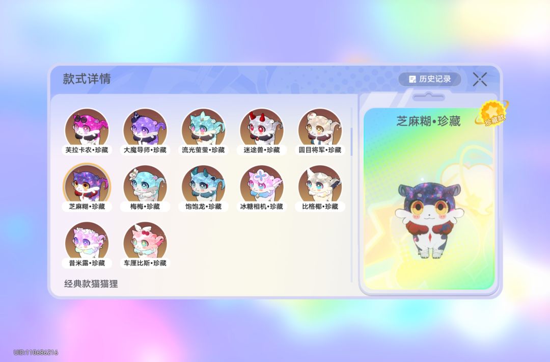 随宠交换 3