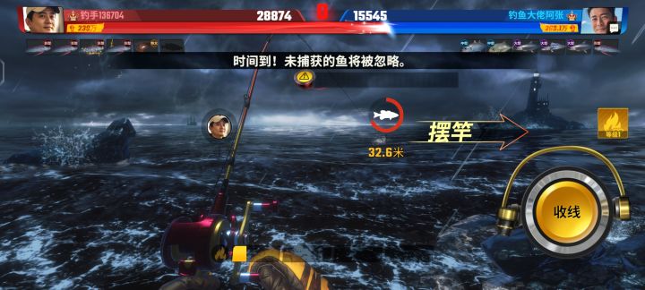 钻石PK赛,对手五下四条皇带鱼?截图