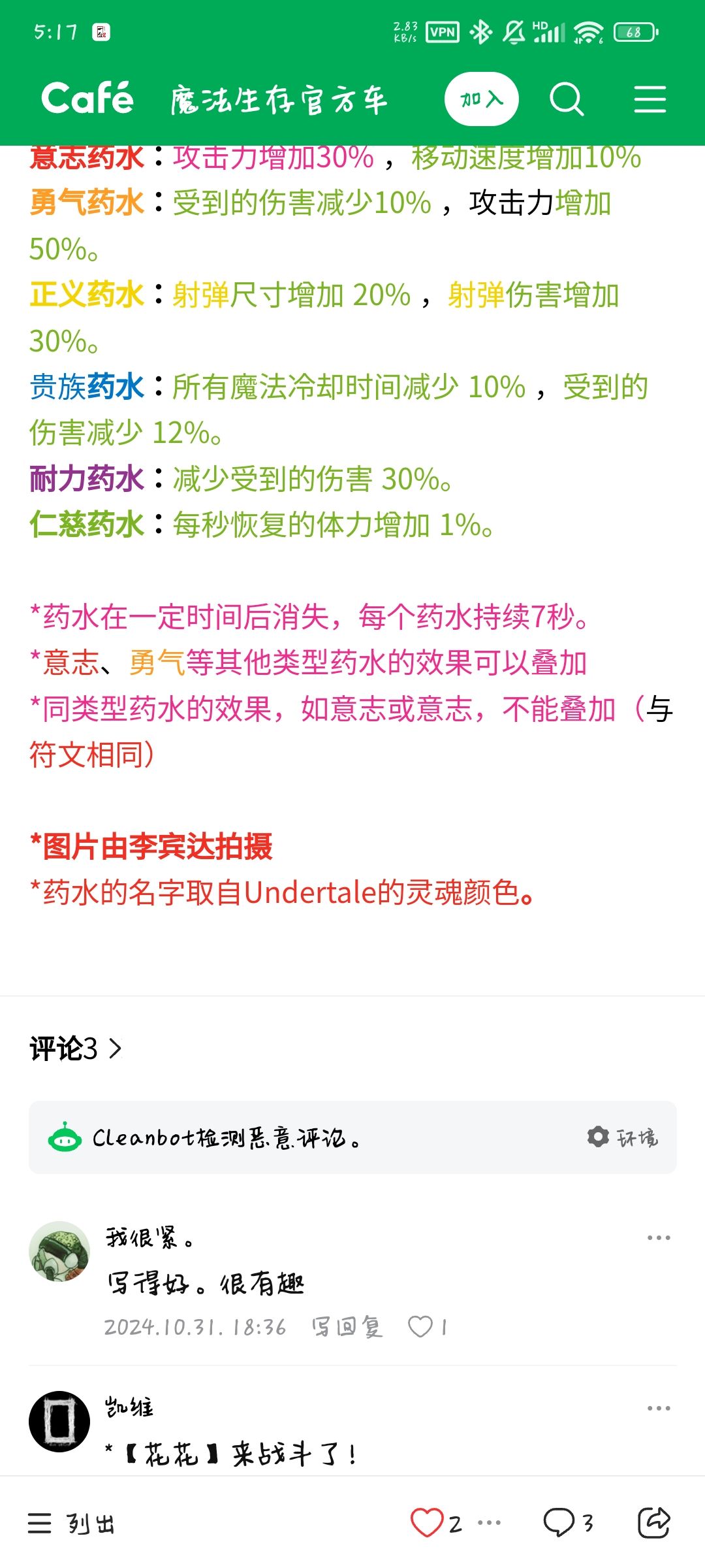 第二弹 2