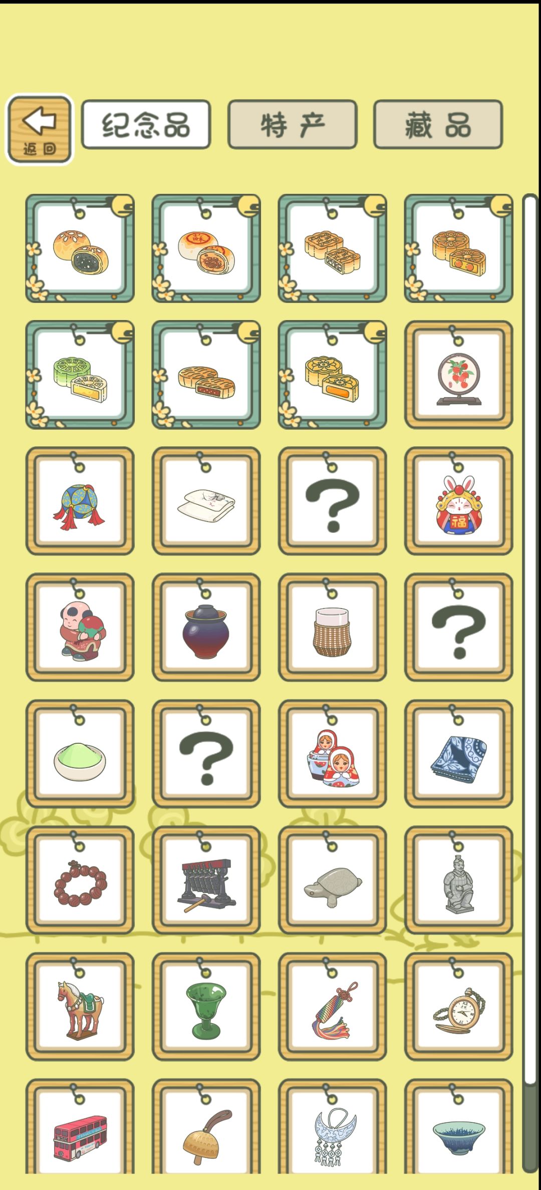 动态图片 4