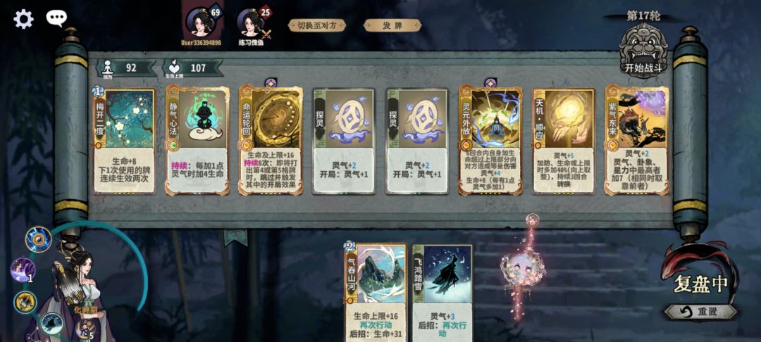 纯数值 2