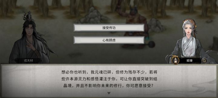 用了有影响吗截图