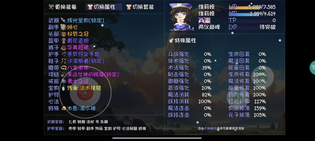 这个爆率,是怎么做到深渊10次空9次的? 4