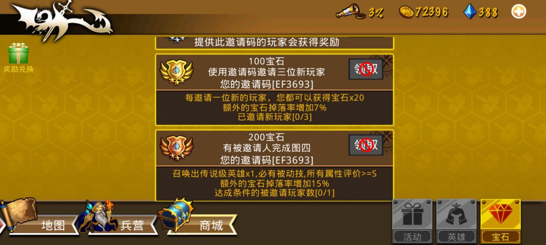 精彩截图分享 2026-3-15 2