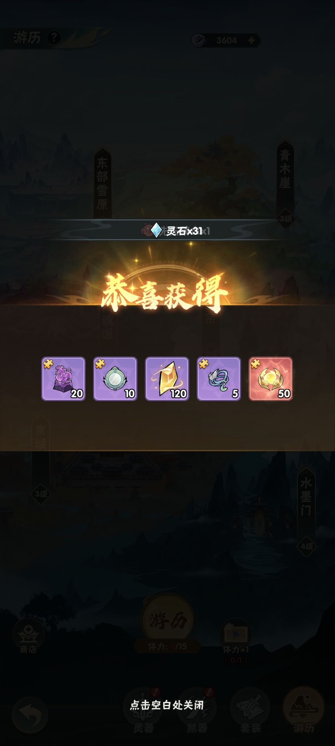 0氪第二天 2