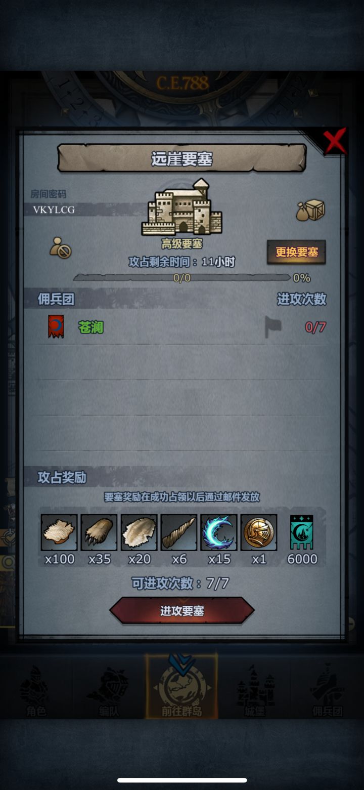求大佬带车截图