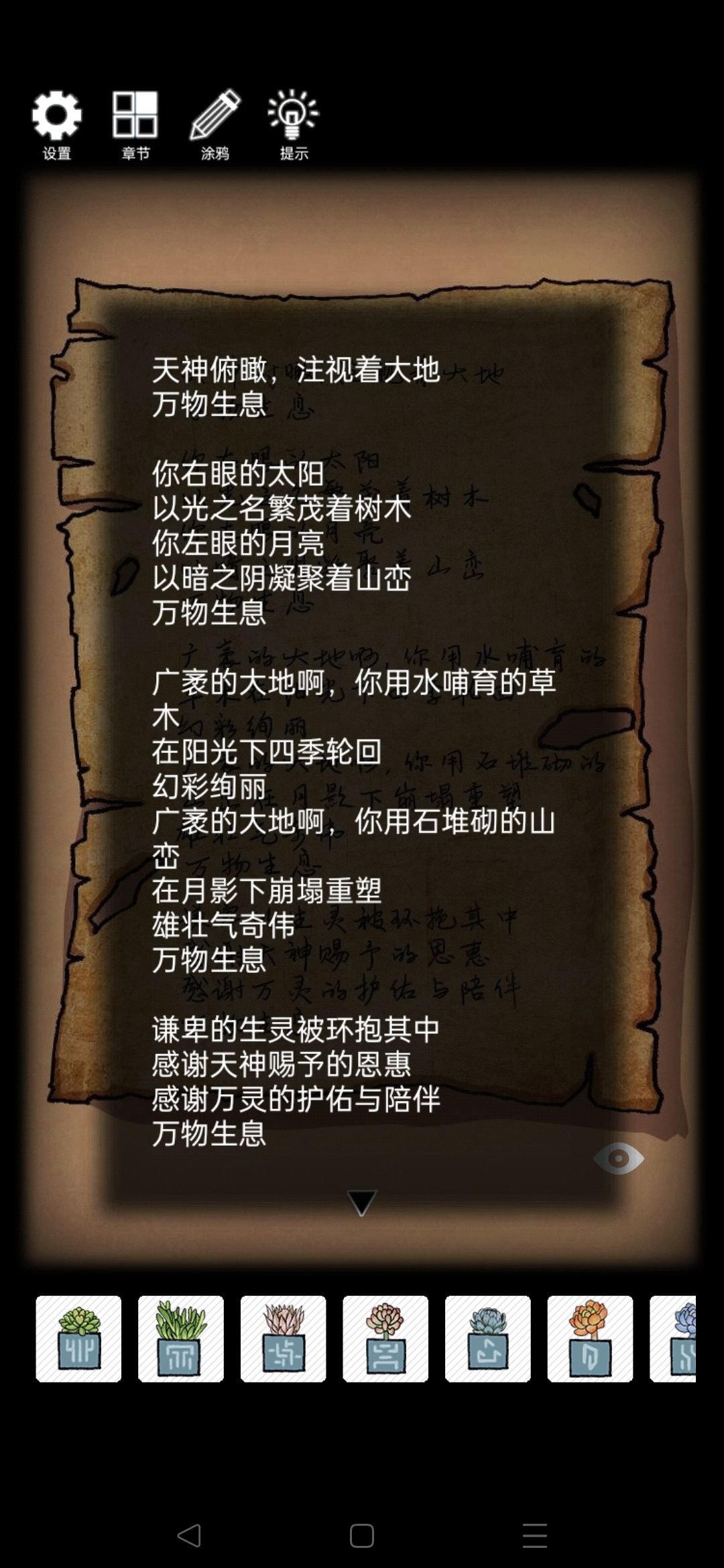 不行了我放弃了 2
