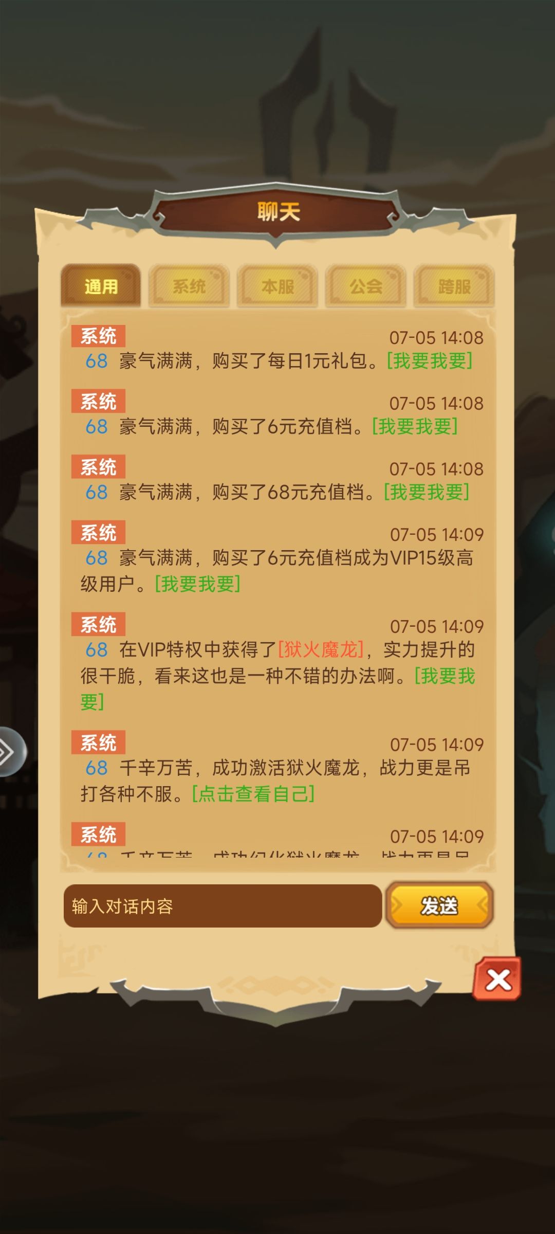土豪啊 1