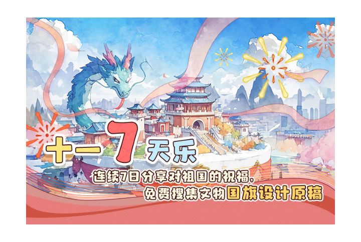 很耐玩的一款游戏，制作的很用心，继续当馆截图