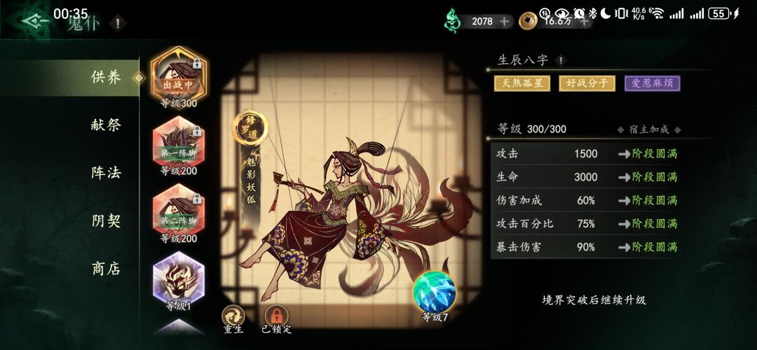 大家帮忙看看,这3个可行么? 1