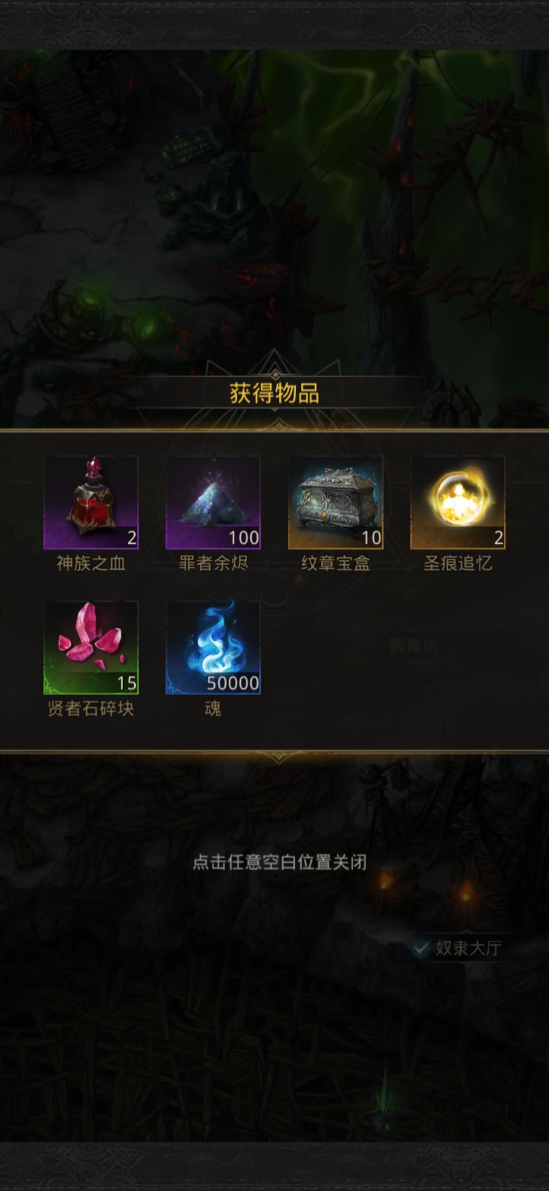主线完结!梭哈党的胜利! 1