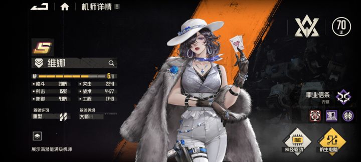 喜欢重甲这个是不是很厉害截图