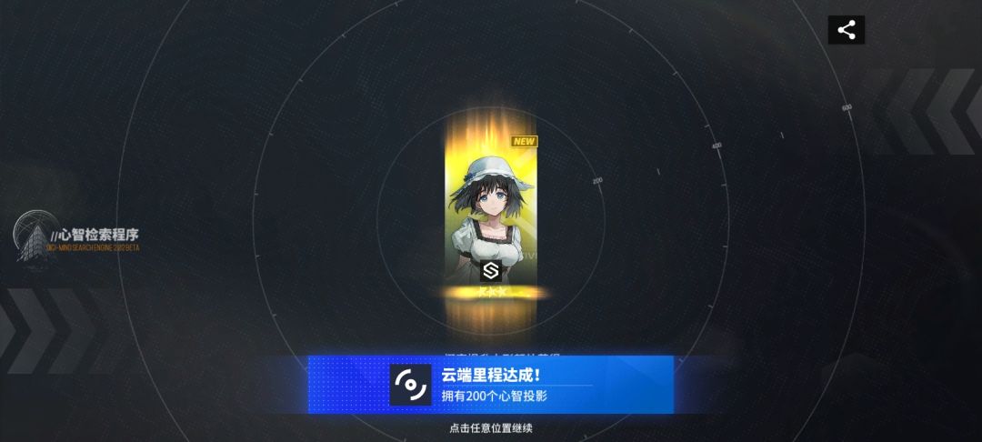 200搞定 2