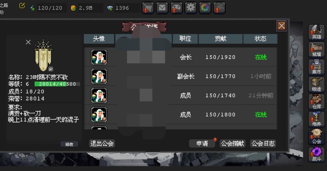 来不及了快上车 1