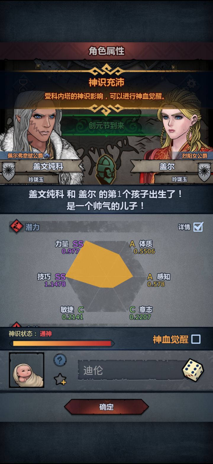 又妥一个截图