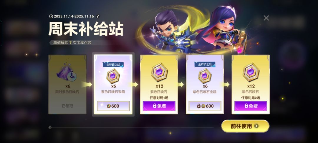 又白嫖一抽 1