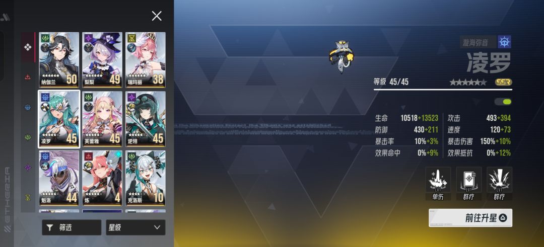 新服开荒,求大佬黑给配个队 3