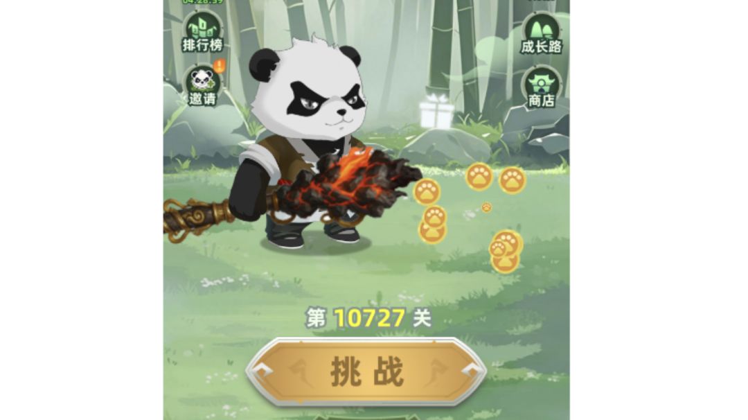 一万关前！进阶——避坑攻略！截图