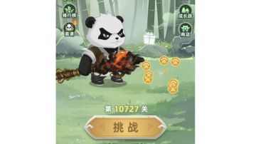 一万关前！进阶——避坑攻略！