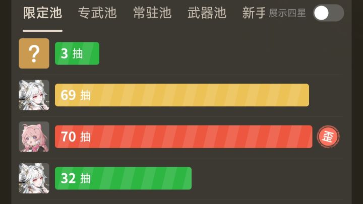 纯新手,一定不要让我输啊,心月狐截图