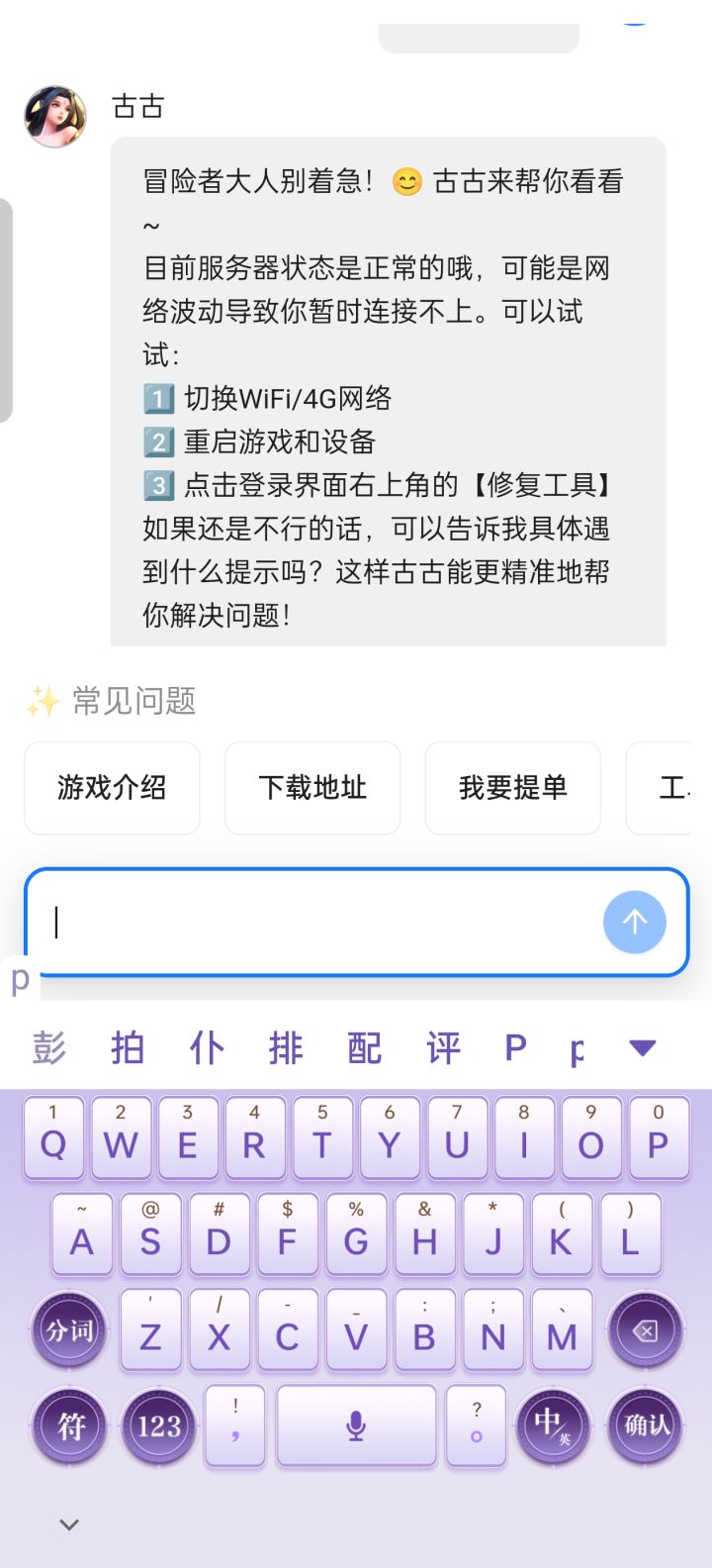 如图截图