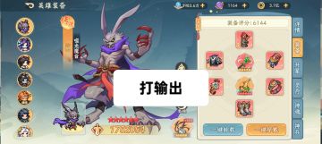 昆仑800层通关心得（自己的）