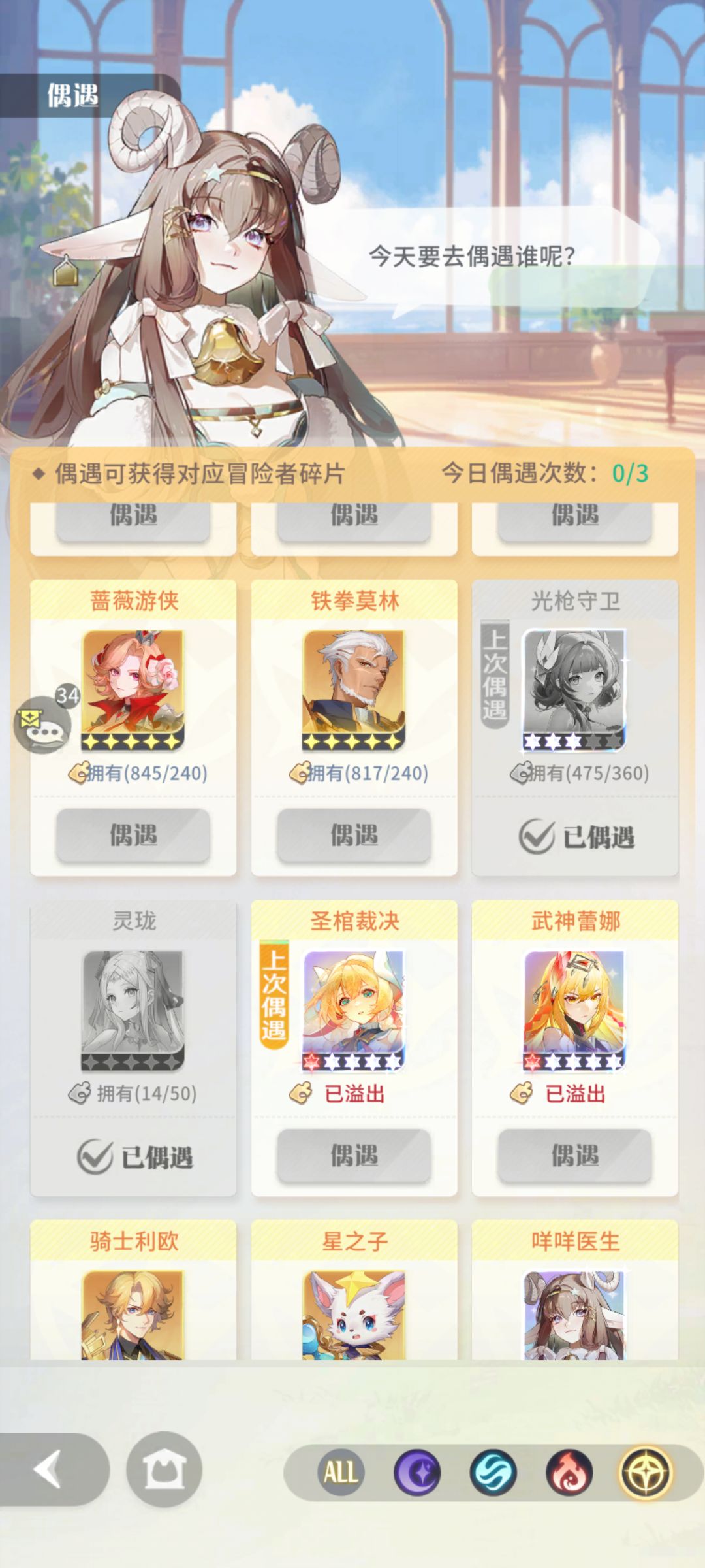 普池里面也有的,也可以偶遇了,好玩爱玩😃 2