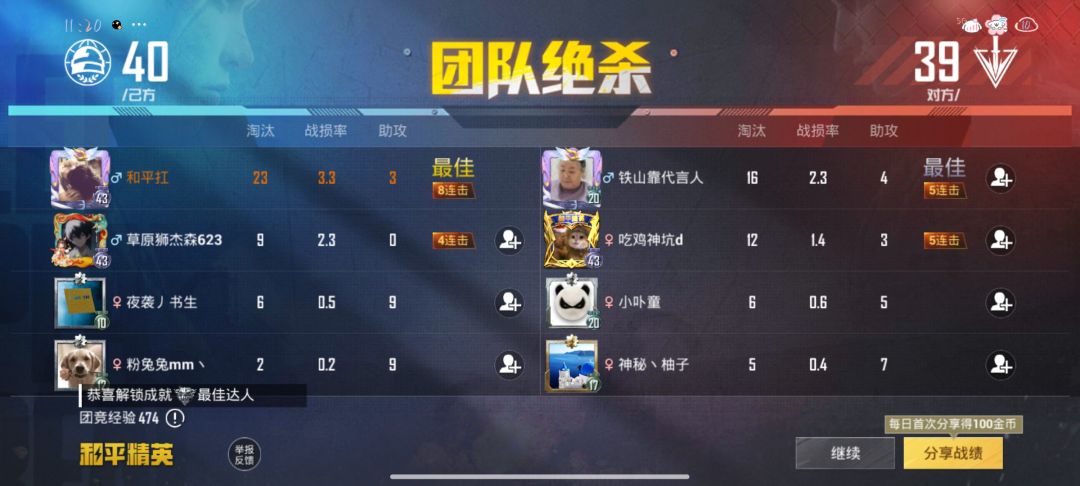 动态图片 15